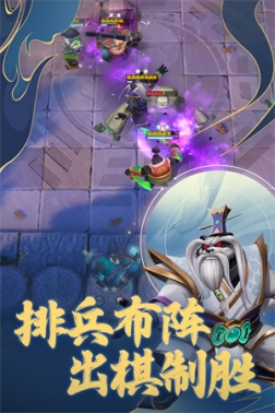 多多自走棋辅助科技版 v2.27.2 安卓版