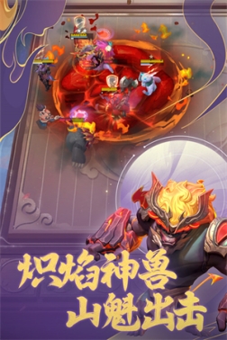 多多自走棋辅助科技版 v2.27.2 安卓版