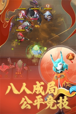 多多自走棋辅助科技版 v2.27.2 安卓版