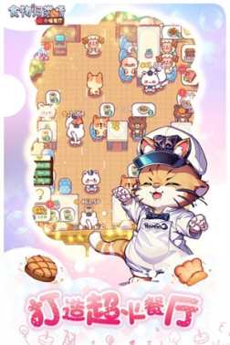 食物归类者无限玉币版 v3.4.10 安卓版