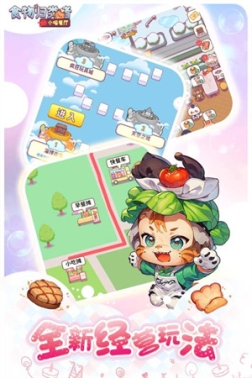 食物归类者无限玉币版 v3.4.10 安卓版