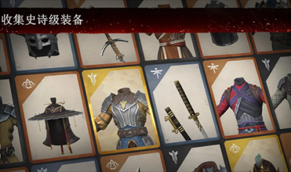 暗影格斗3单机版 v1.34.1 安卓版