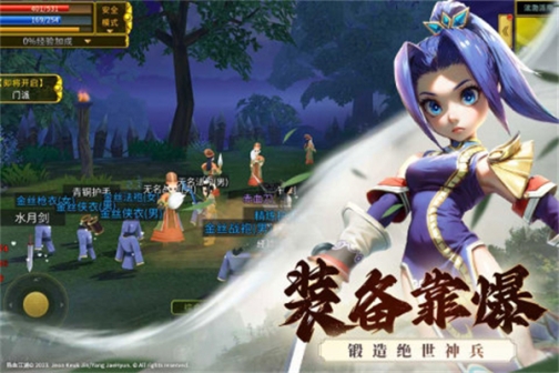 全民江湖华为版 v1.0.10 安卓版