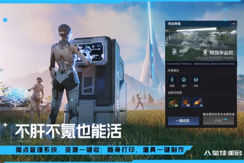 星球重启OPPO版 v1.2.14 安卓版