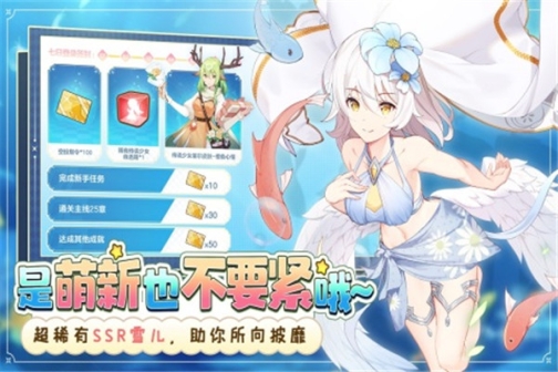 冒险小分队官方正版 v25.0.6 安卓版