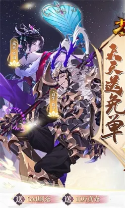 少年西游记送毕业金蝉版 v7.5.16 安卓版