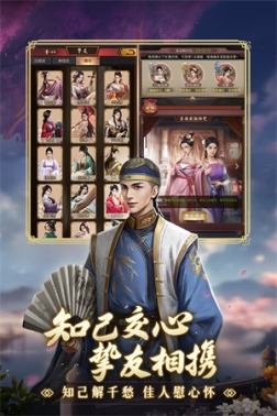 极品芝麻官九游版 v6.0.01042340 安卓版