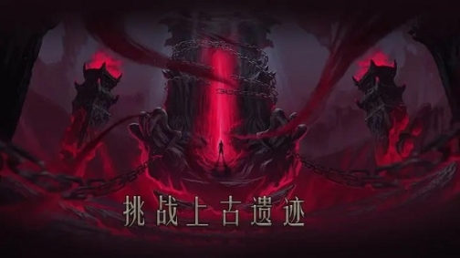 问山海修仙官方 v1.0.103.226 安卓版