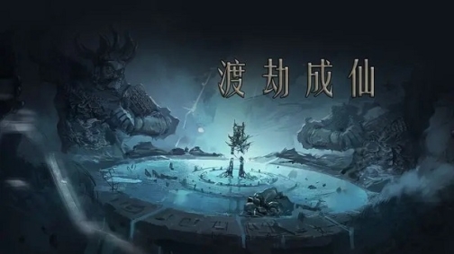 问山海修仙官方 v1.0.103.226 安卓版