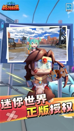 迷你枪战精英KG冷如梦辅助版 v1.0.31 安卓版