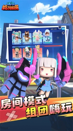 迷你枪战精英KG冷如梦辅助版 v1.0.31 安卓版