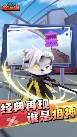 迷你枪战精英KG冷如梦辅助版 v1.0.31 安卓版