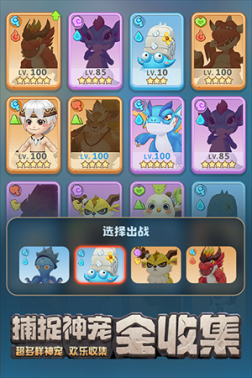 最后的原始人小米版 v1.1.60 安卓版