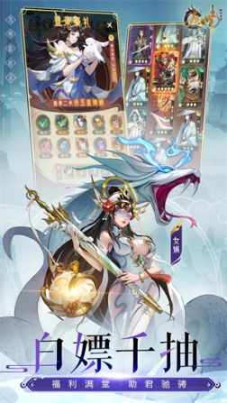 九州群将录0.1折版 v1.0.6 安卓版