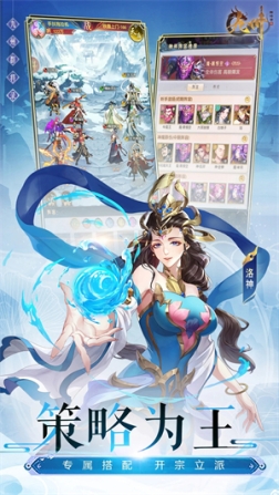 九州群将录0.1折版 v1.0.6 安卓版