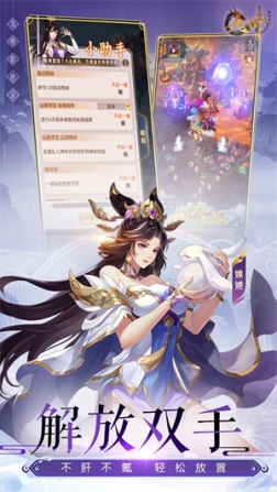 九州群将录0.1折版 v1.0.6 安卓版