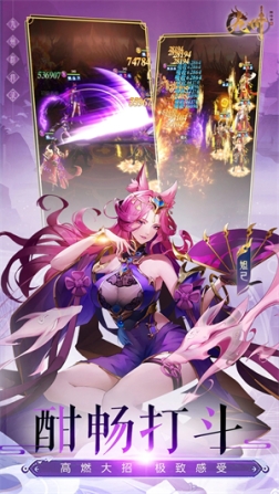 九州群将录0.1折版 v1.0.6 安卓版