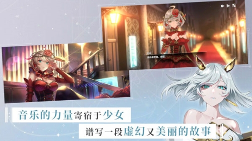 宿命回响安装 v1.1.522 安卓版