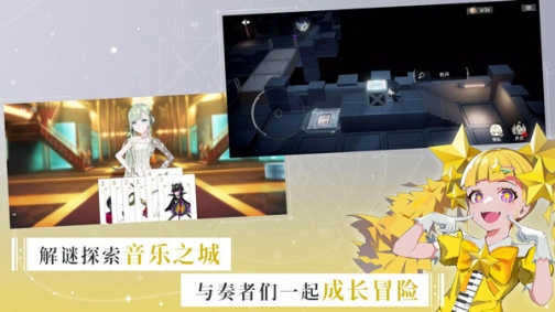 宿命回响安装 v1.1.522 安卓版