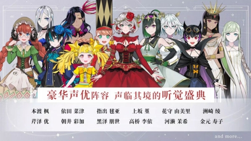 宿命回响安装 v1.1.522 安卓版