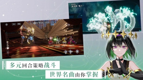 宿命回响安装 v1.1.522 安卓版