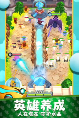 守卫悬崖内购道具免费版 v1.1.0 安卓版