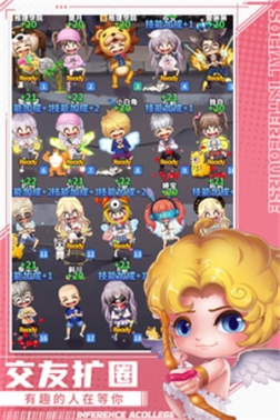 推理学院免广告版 v5.47 安卓版