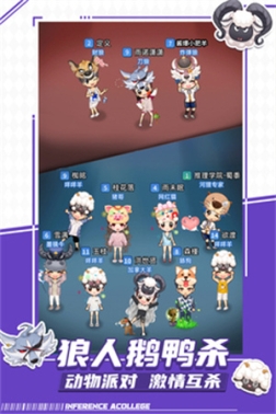 推理学院免广告版 v5.47 安卓版