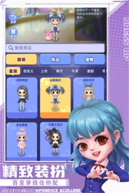 推理学院免广告版 v5.47 安卓版