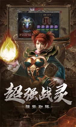 自由之刃BT版 v1.0.12 安卓版