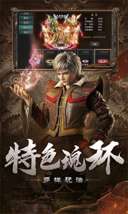 自由之刃BT版 v1.0.12 安卓版