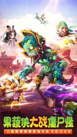 切菜狂人官方 v1.0.2 安卓版