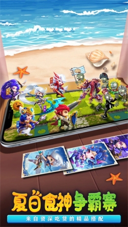 切菜狂人官方 v1.0.2 安卓版