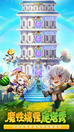 切菜狂人官方 v1.0.2 安卓版