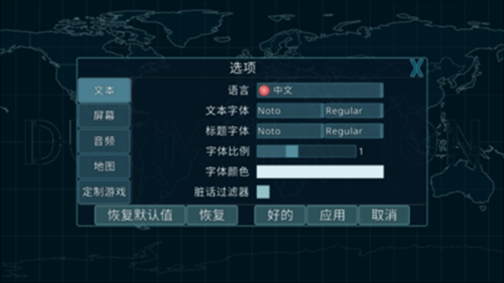 dummynation最新版安装 v2.1.3 安卓版