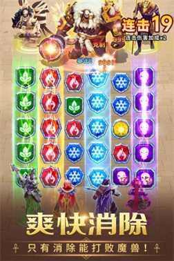 谜题大陆内购免费版 v6.0.64 安卓版