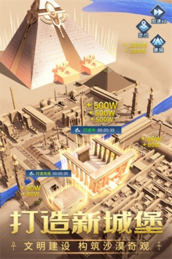 谜题大陆内购免费版 v6.0.64 安卓版