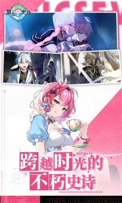 第七史诗紫龙版 v1.0.80 安卓版