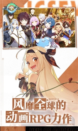 第七史诗紫龙版 v1.0.80 安卓版