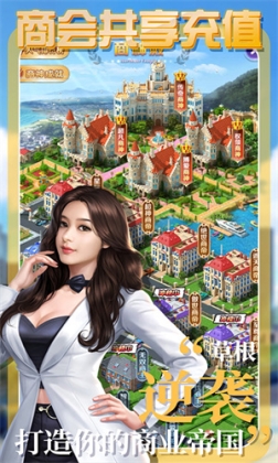 拥堵的城市内购菜单修改器版 v1.0.26 安卓版