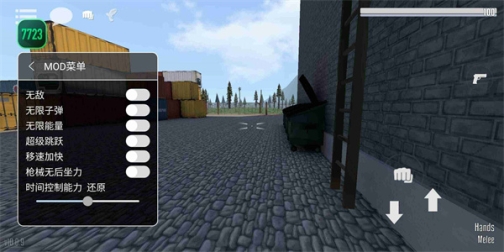 G沙盒仇恨15.3.50MOD修改器 安卓版