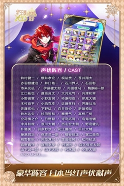 梦王子 v5.29.1 安卓版