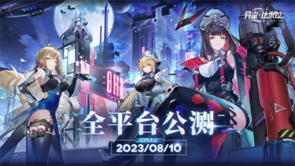 异尘达米拉taptap版 v1.37.130930 安卓版