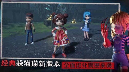 恐怖躲猫猫3阴森墓园3D无广告 v1.6.0.0 安卓版