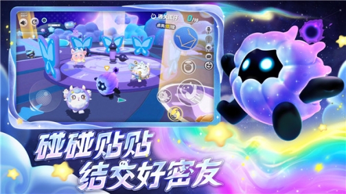 蛋仔派对无限充值版 v1.0.127 安卓版