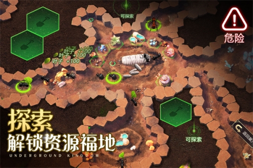 小小蚁国oppo版本 v1.85.0 安卓版