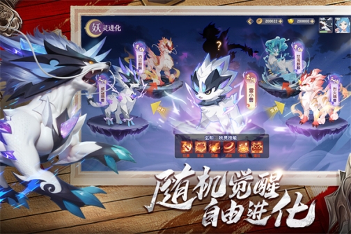 长安幻想内部充值渠道版 v2.1.4 安卓版