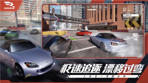 Racing Master Netease官方 v0.5.6 安卓版