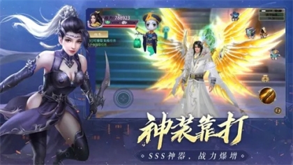 青云传gm版 v15.1.2 安卓版