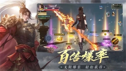 青云传gm版 v15.1.2 安卓版